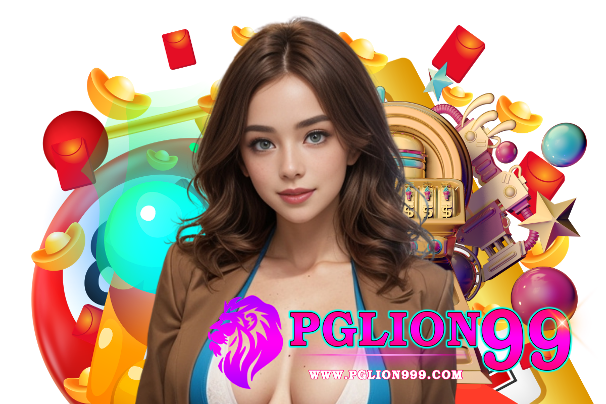 pglion99 สมัครสมาชิก